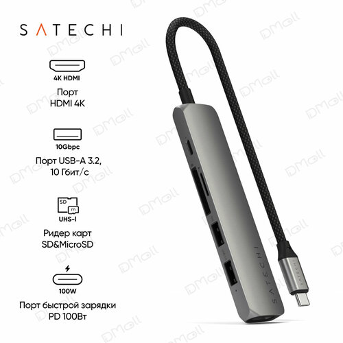 Адаптер Satechi 6-in-1 1xUSB-C PD 1x1 USB-A 10Gbps USB-A 480Mbps HDMI 4K 60HzSD Card Slim Multiport Adapter Цвет серый космос 8190₽