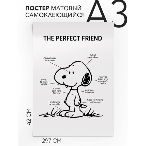 Плакат интерьерный на стену, Snoopy - The Perfect Friend , Самоклеящийся, 30х40, А3