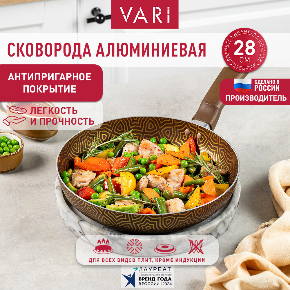 Сковорода штампованная с антипригарным покрытием, ETHNO, 28 см