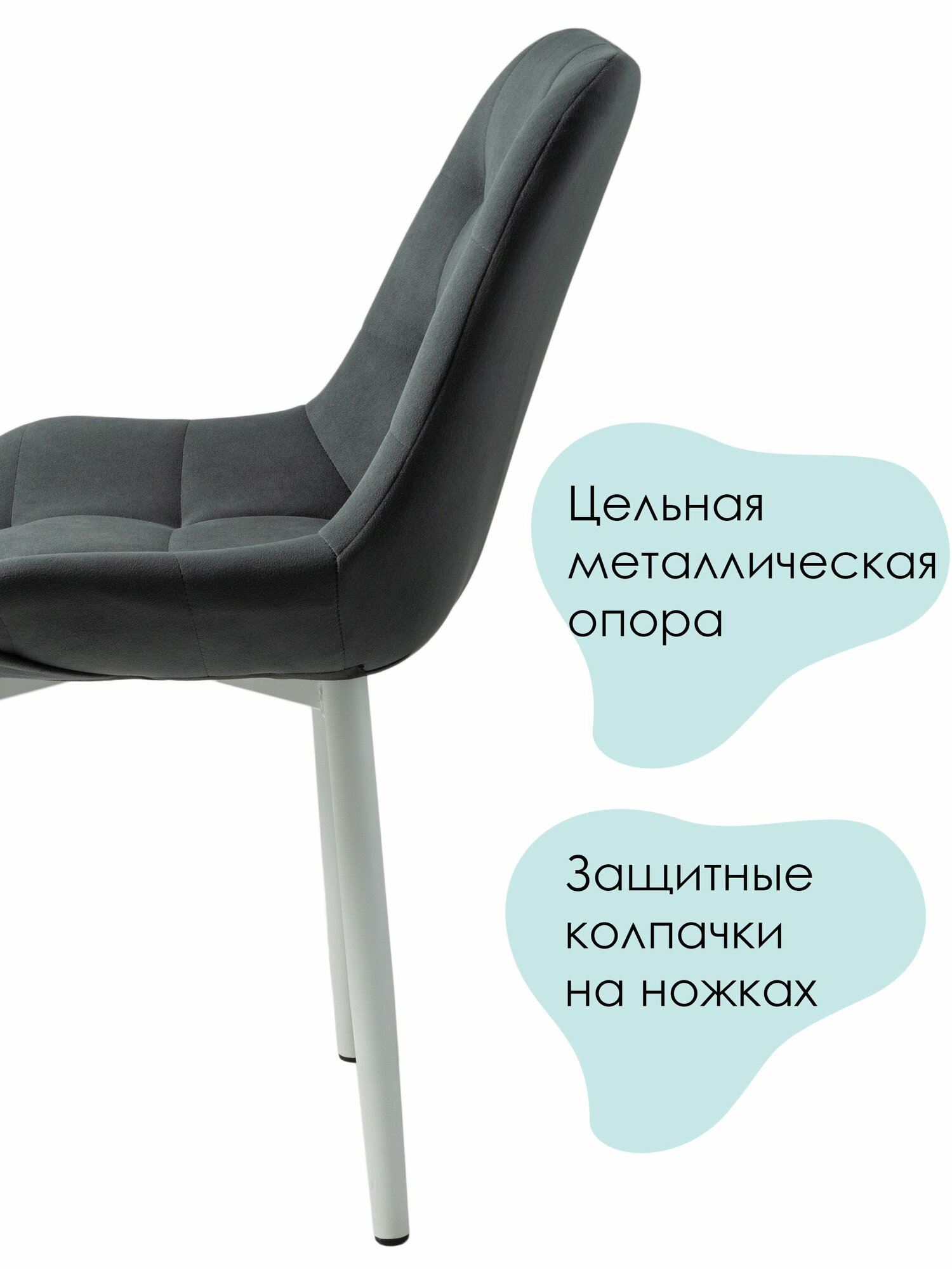 Стулья для кухни Румба / стулья кухонные из велюра 3 шт. — фото 1