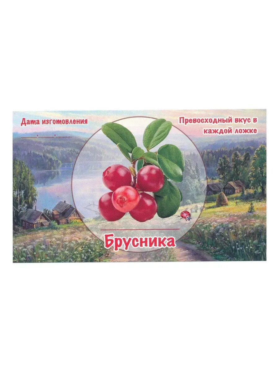 Этикетка глянцевая 