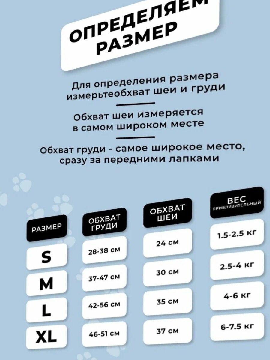 Шлейка прогулочная повседневная для собак и кошек с проводком, амуниция для прогулки , размер XL, серая2 — фото 1