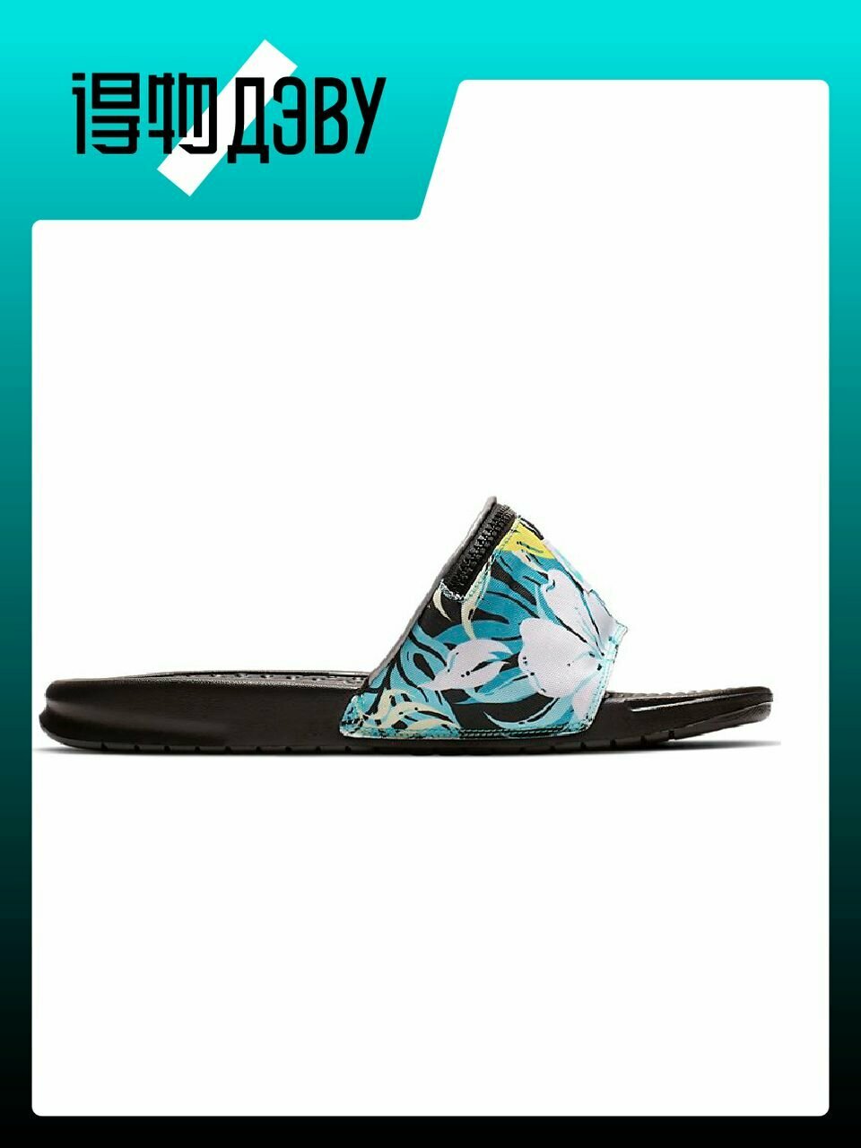 Сланцы NIKE Benassi JDI, размер EU 42.5 стопа (27CM) — фото 1
