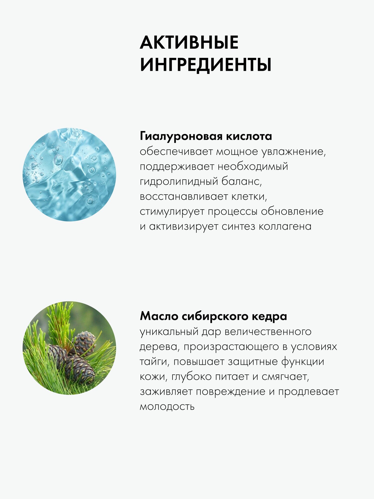 Изображение Крем для рук Natura Siberica Био SOS восстанавливающий увлажняющий, заживляющий от трещин и сухости 75 мл