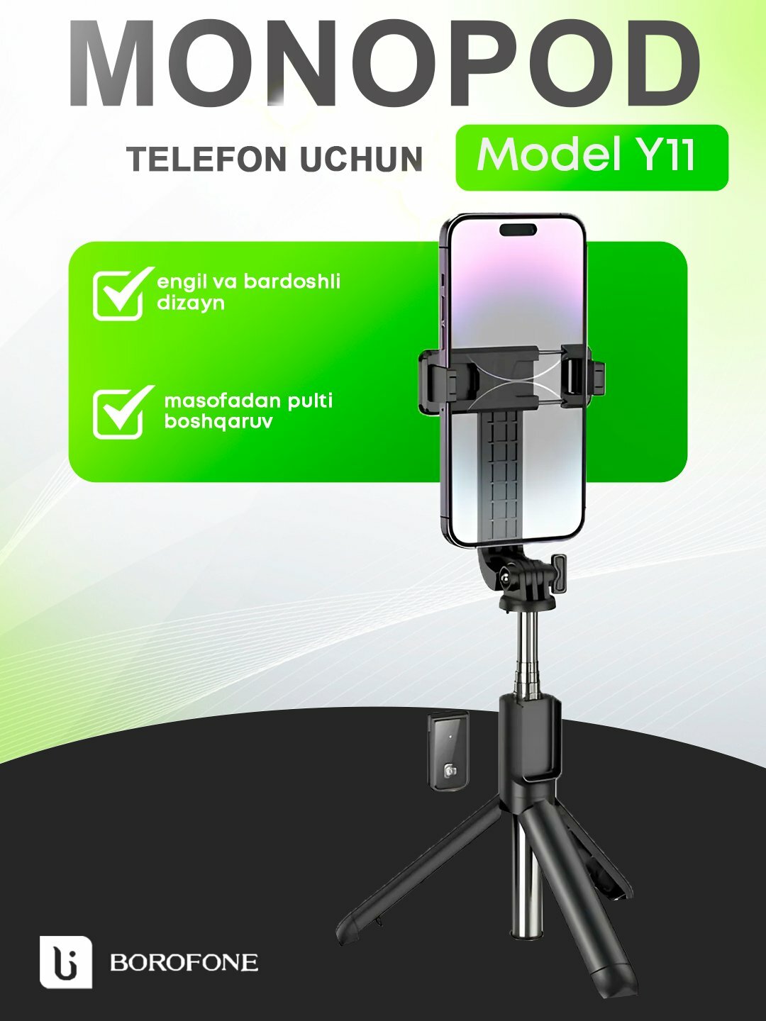 Штатив-монопод Borofone Y11 с Bluetooth-пультом, 70 см, для смартфонов 4.5–7", черный