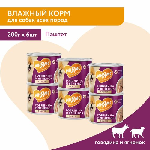 Корм для собак Мнямс Здоровые суставы, говядина, ягненок 1 уп. х 6 шт. х 1440 г