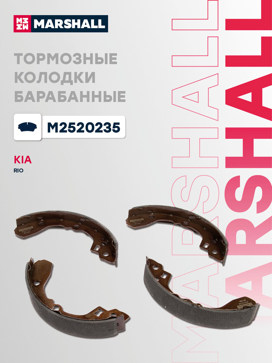 Тормозные колодки барабанные ( задние) KIA КИА Rio Рио GS8486 58315FDA00 58315FDA01