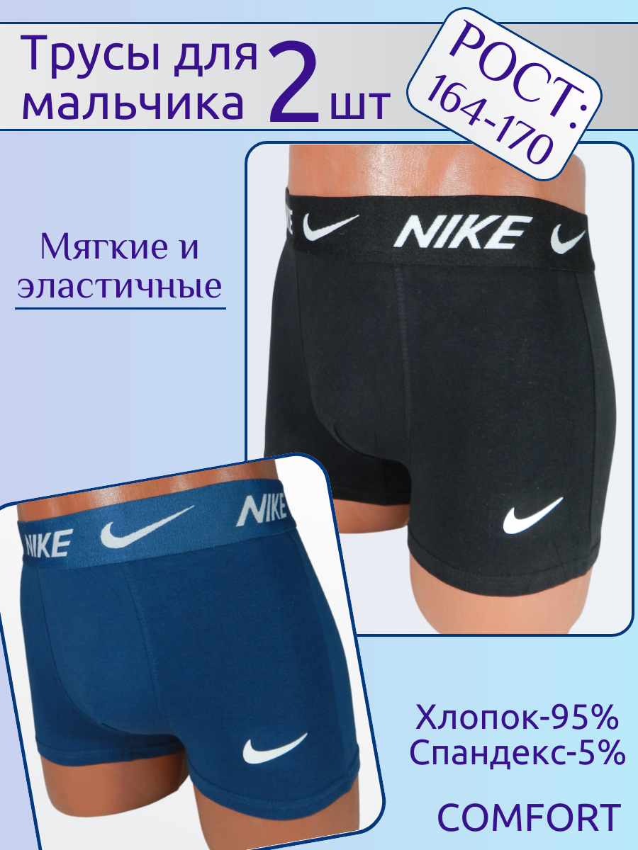 Трусы Clever Knight Clever Knight