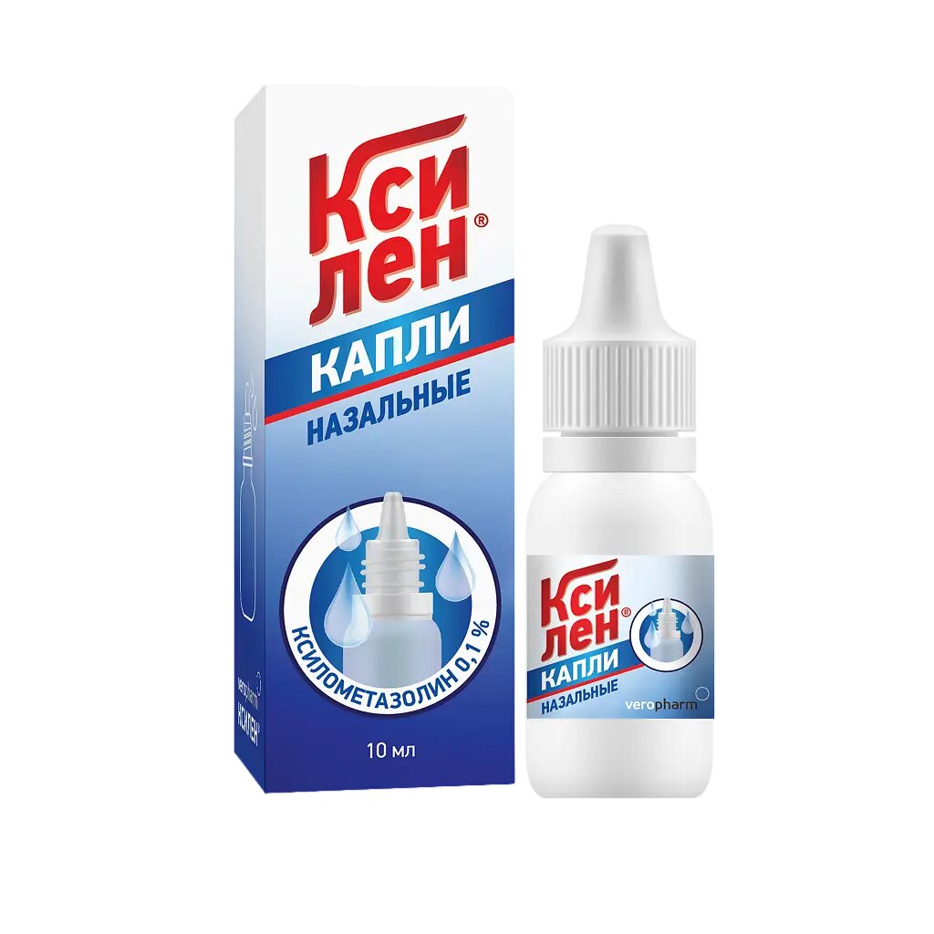 Ксилен капли назальные 0,1 % 10 мл 1 шт