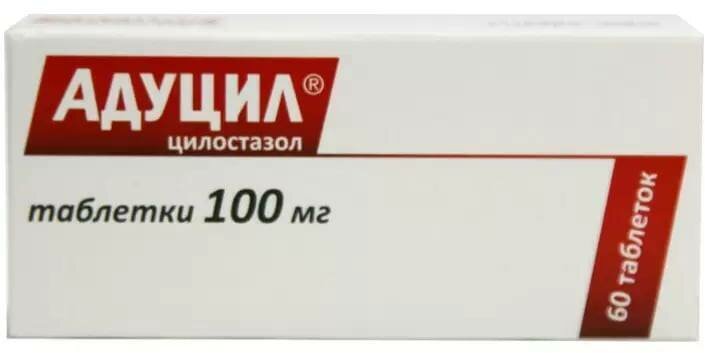 Адуцил, таблетки 100 мг, 60 шт.