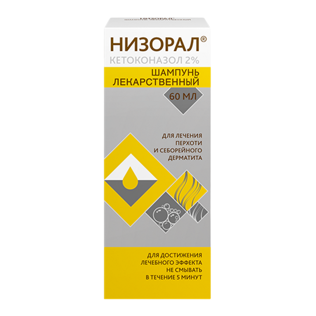 Низорал шампунь 2 60 мл