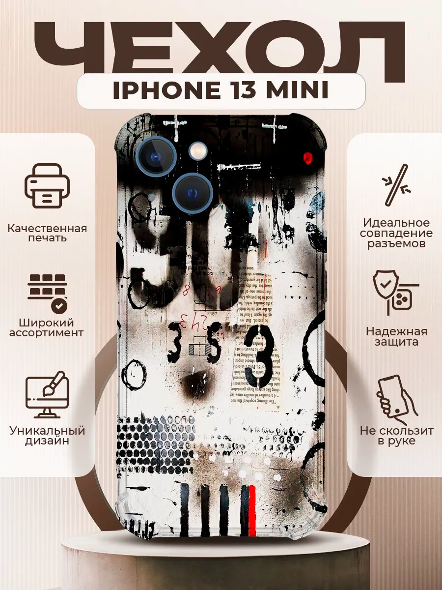 Необычный чехол на IPHONE 13 MINI с принтом Y2K трайбл