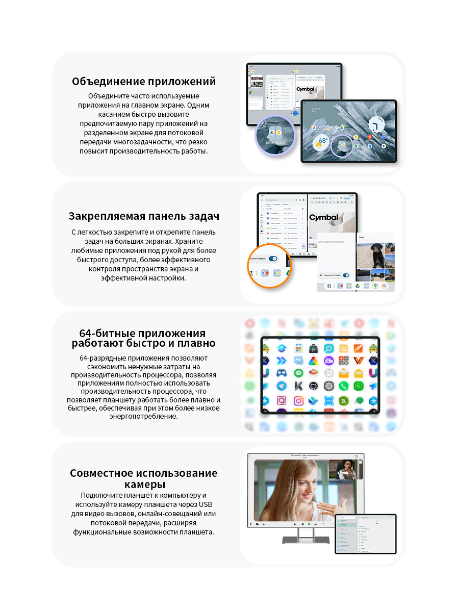 Планшет Teclast Odea A11, 11-дюймовый IPS-экран, UnisocT606, 4+128 ГБ, Android 15, 7000 мАч, 1280*800 — фото 1