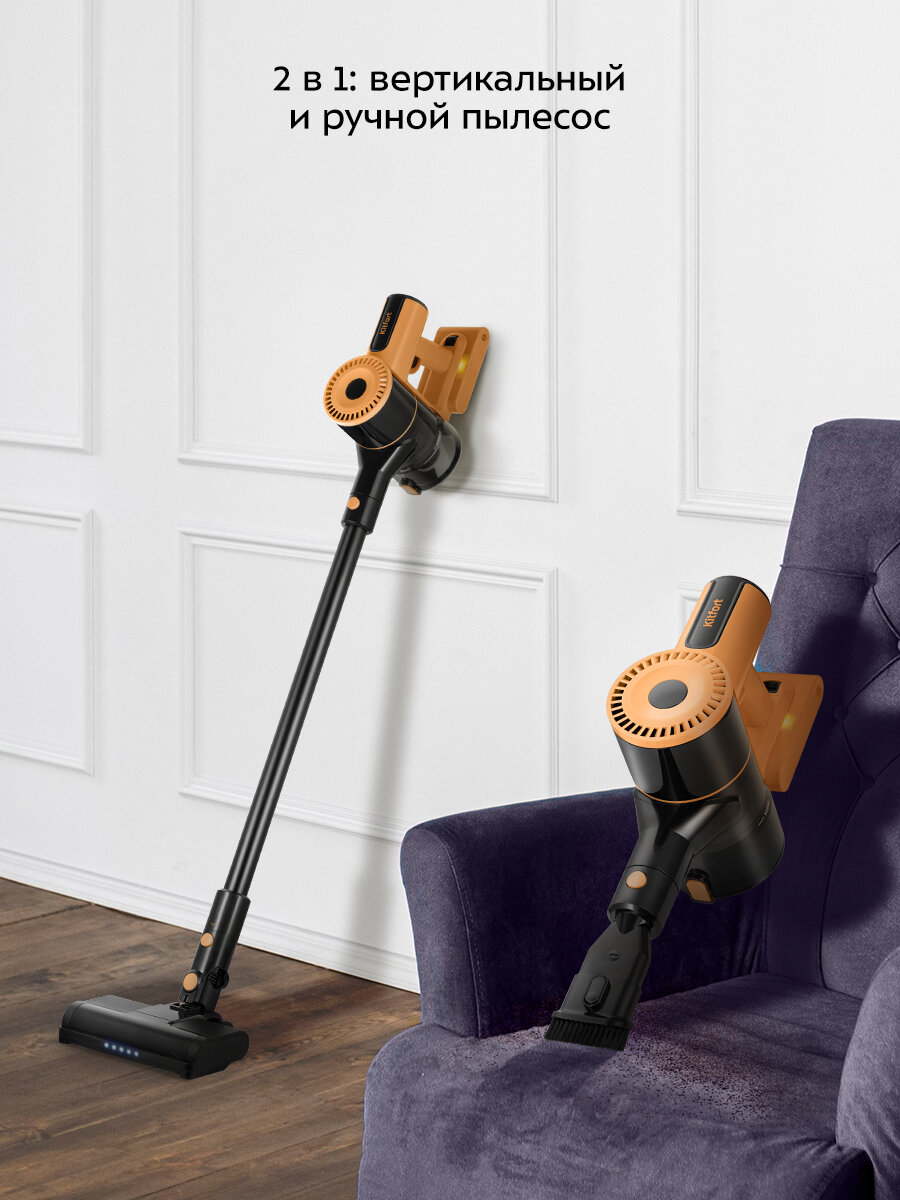 Вертикальный пылесос Kitfort КТ-5233 — фото 1