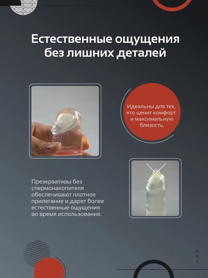 Презервативы SAGAMI SQUEEZE, натуральный латекс, ультратонкие, розовые, 5 шт — фото 1