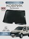 fiat fiorino iii (2007-20...