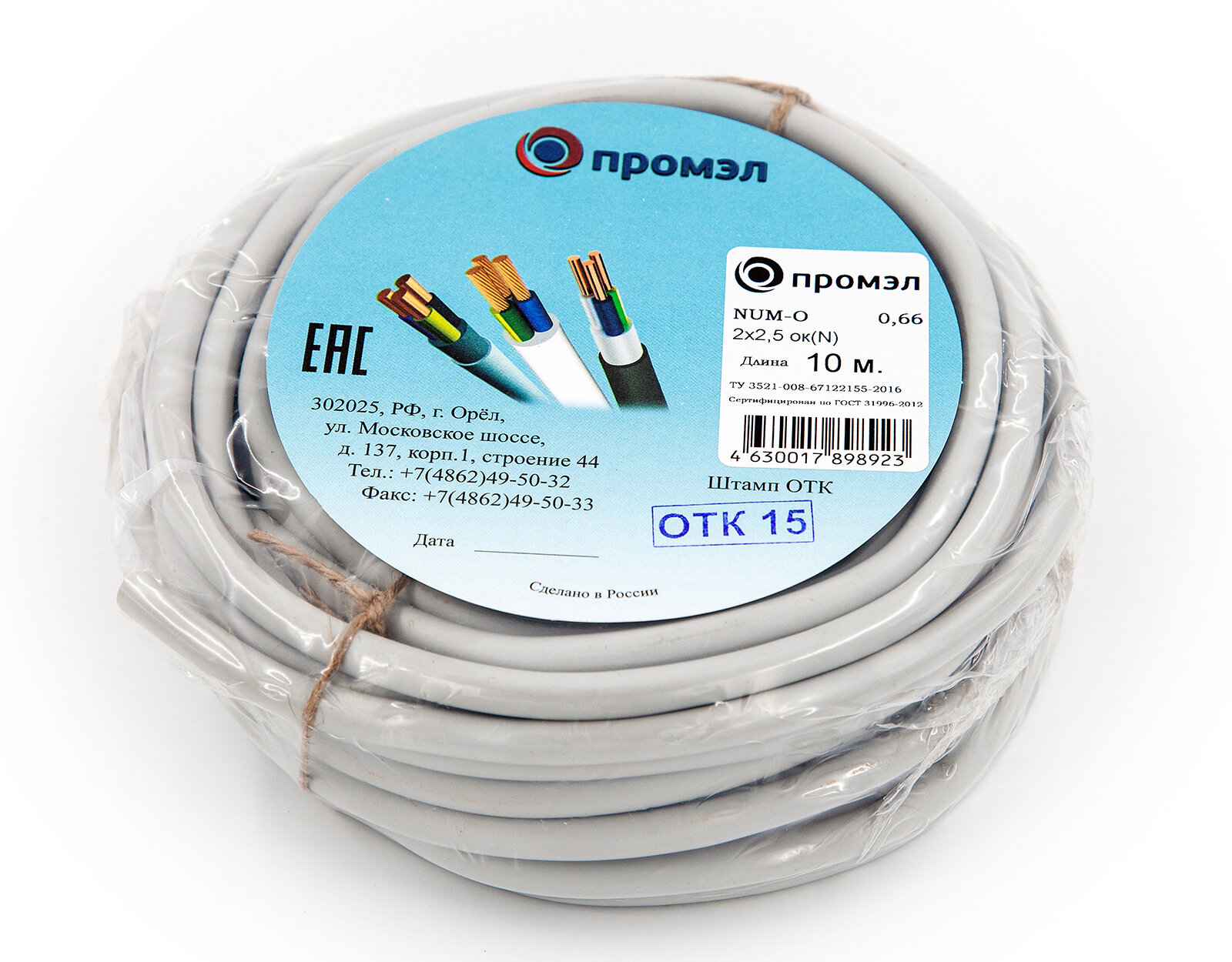 Кабель NUM-J 3х2.5 (бухта 10м) (шт) ПромЭл 13321410