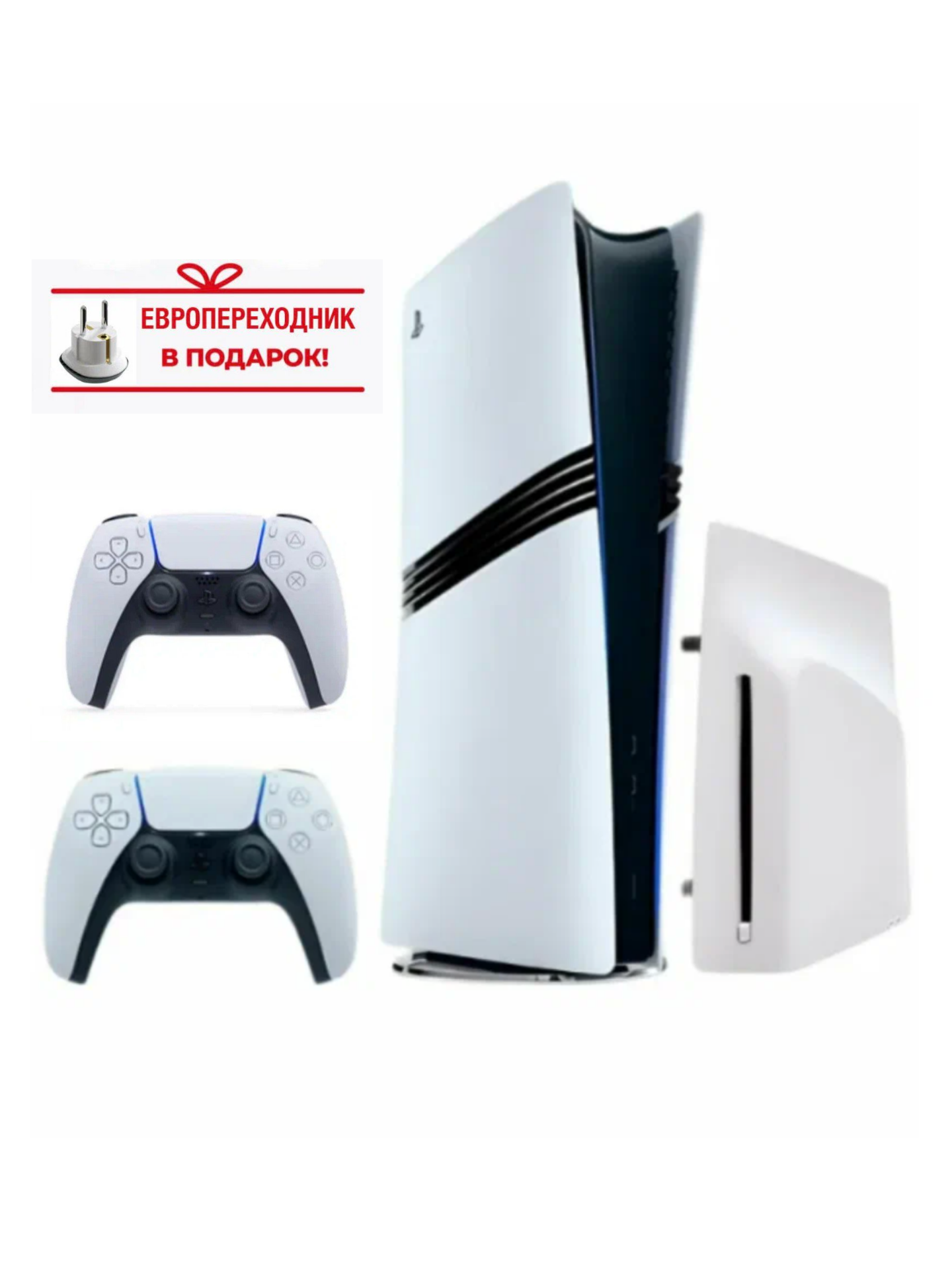 Sony PlayStation 5 Pro Digital Edition 2ТБ + Дисковод + Второй геймпад белый