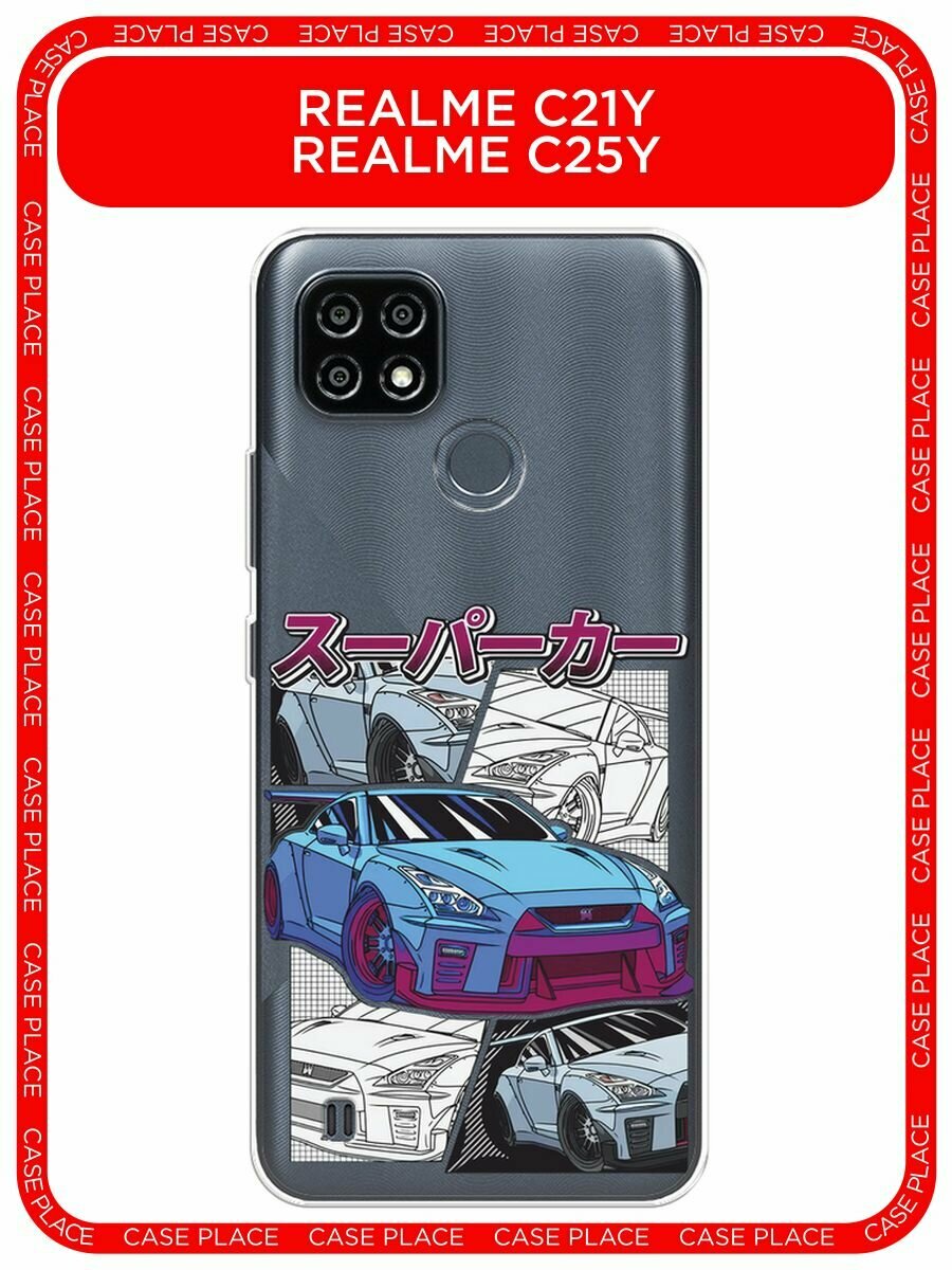 Чехол на Realme C21Y/C25Y / Реалми C21Y/C25Y с принтом "JDM коллаж", прозрачный