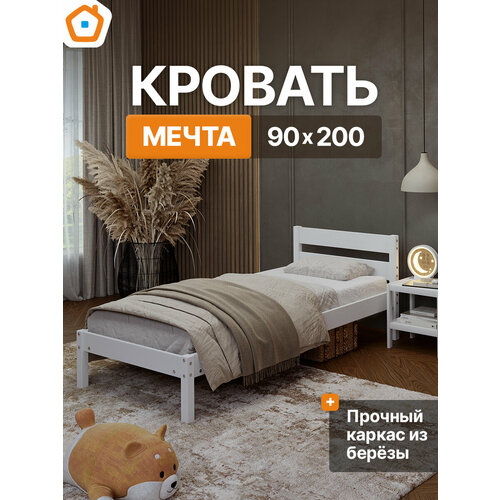 фото Кровать из массива березы мечта 90х200 белая домаклёво