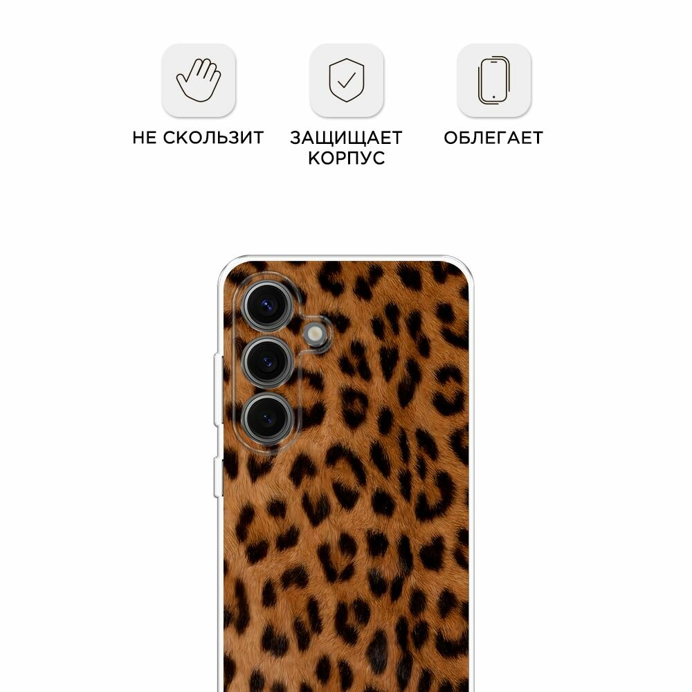 Чехол на Samsung Galaxy S25 / Самсунг S25 с принтом "Мех леопарда" — фото 1