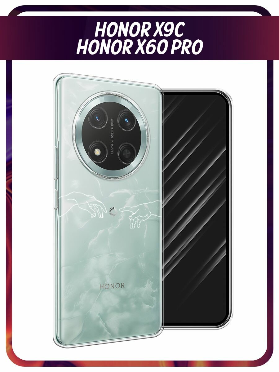Чехол на Honor X9C/X60 Pro / Хонор X9X/X60 Про с принтом Загрузка творения, прозрачный