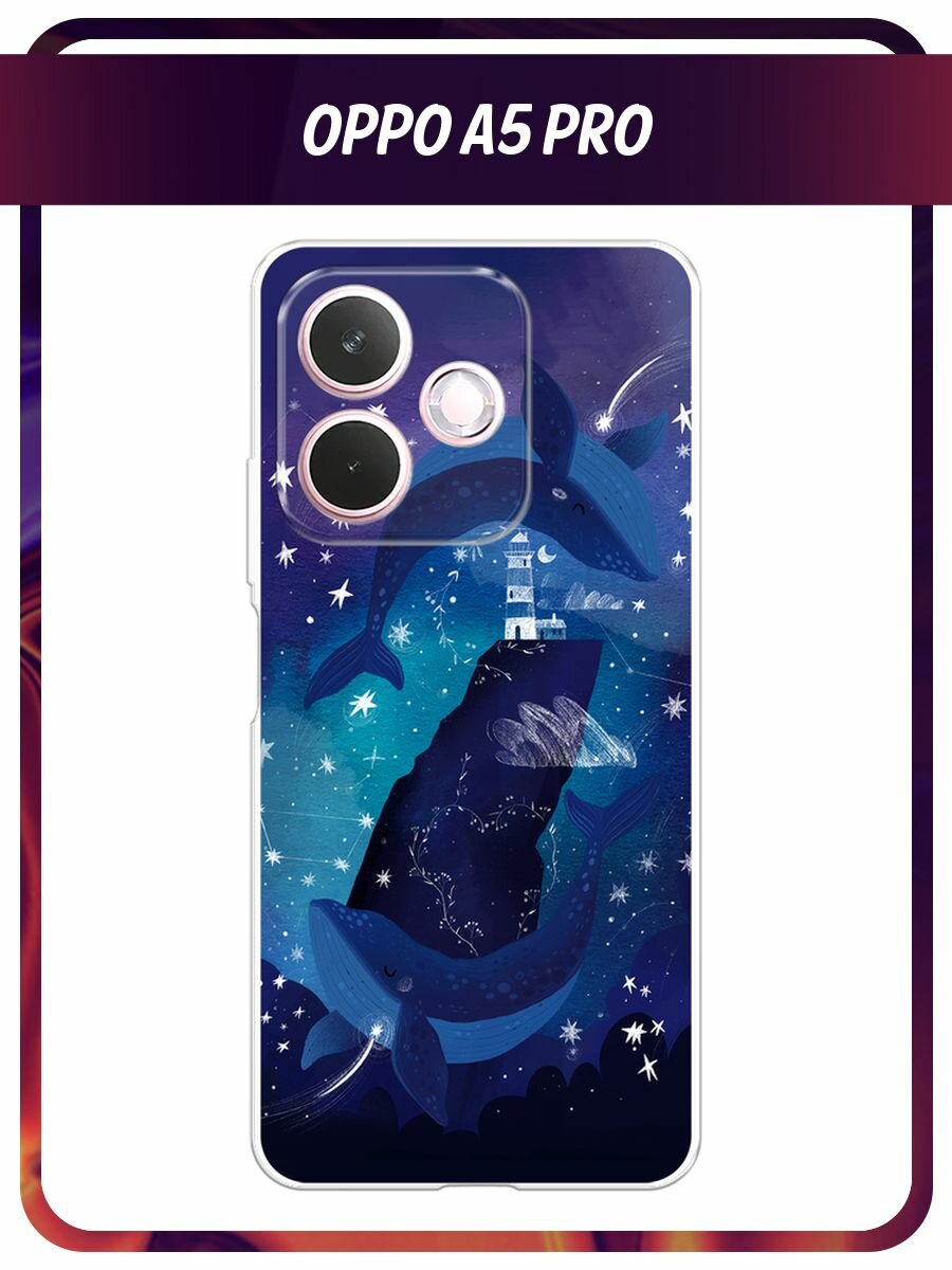 Силиконовый чехол на Oppo A5 Pro / Оппо А5 Про с принтом "Ночные киты"