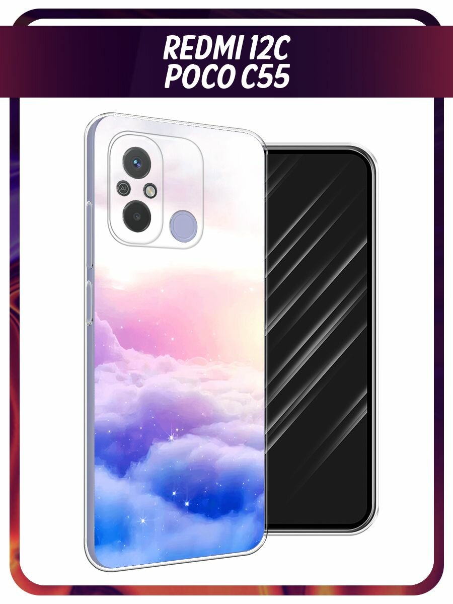 Чехол на Xiaomi Redmi 12C/Poco C55 / Редми 12C/Поко С55 с принтом "Небеса"