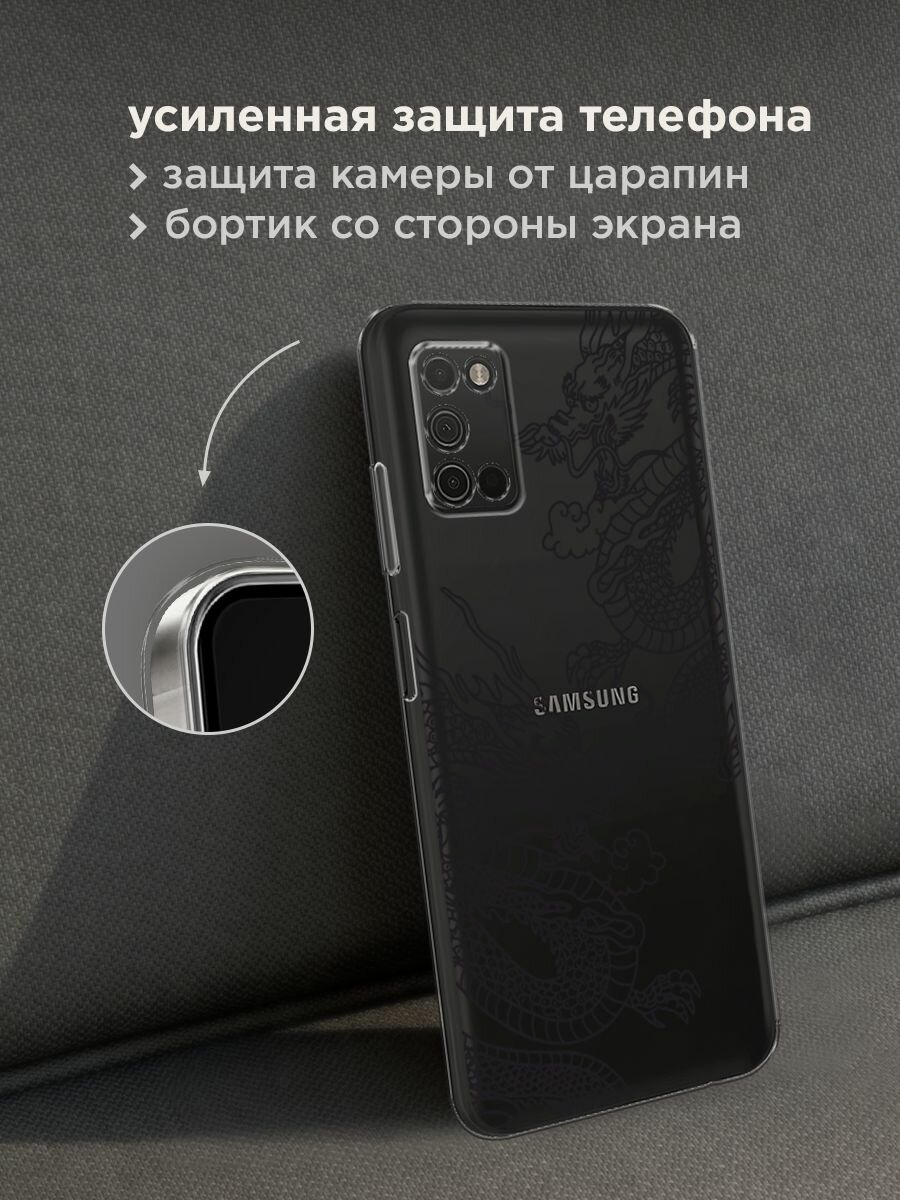 Чехол на Samsung Galaxy A03S / Самсунг Галакси A03S с принтом "Два китайских дракона", прозрачный — фото 1