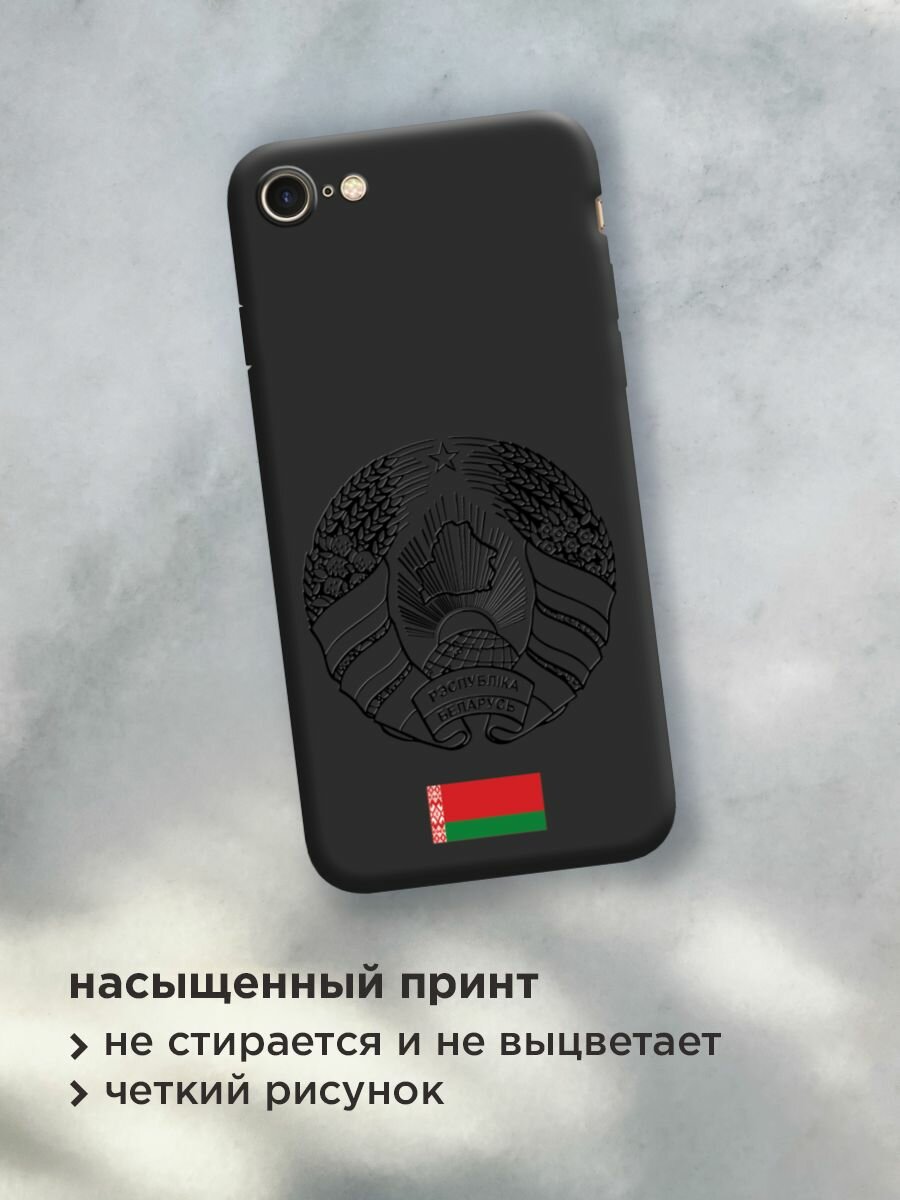Чехол на Apple iPhone 7/8/SE 2020/SE 2022 / Айфон 7/Айфон 8 с принтом "Герб и флаг Беларуси" — фото 1