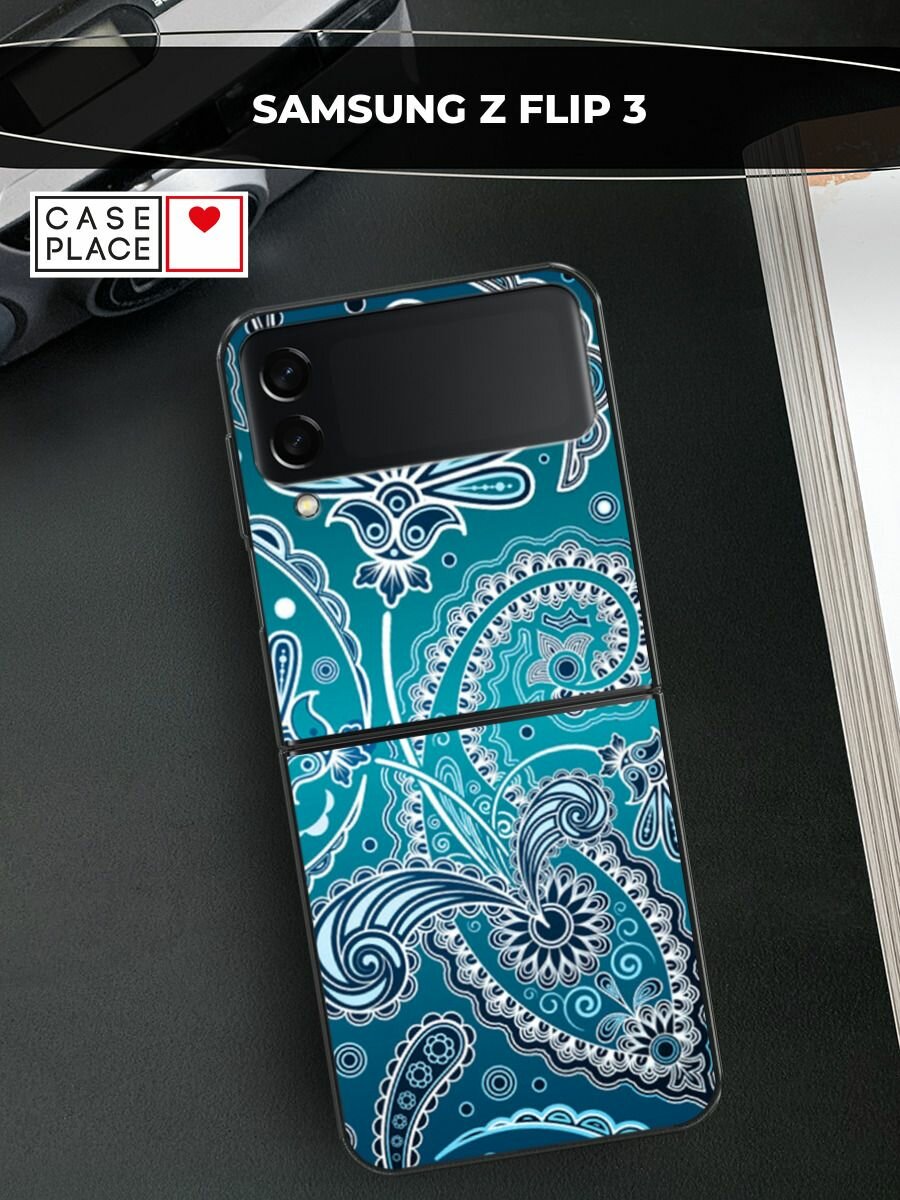 Чехол на Samsung Galaxy Z Flip 3 / Самсунг Галакси Зет Флип 3 с принтом "Узоры на синем"
