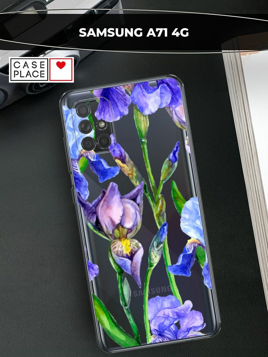 Чехол на Samsung Galaxy A71 / Самсунг Галакси А71 с принтом "Синие ирисы", прозрачный