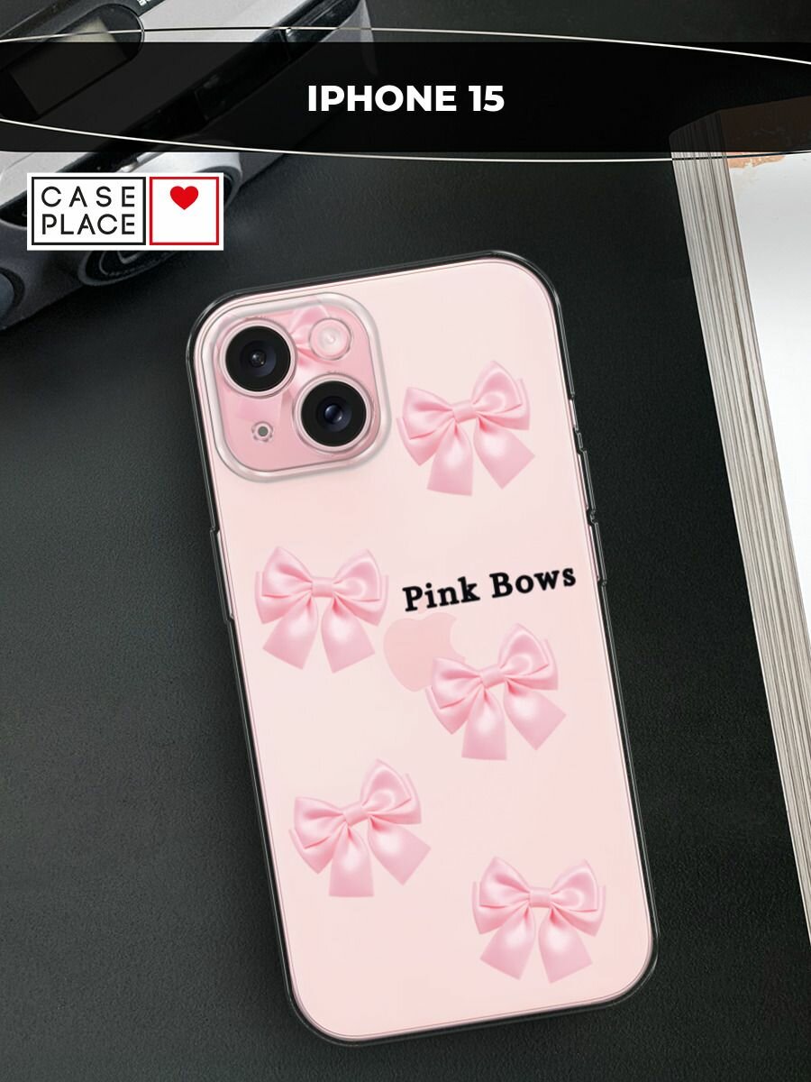 Чехол на Apple iPhone 15 / Айфон 15 с принтом "Pink Bows", прозрачный