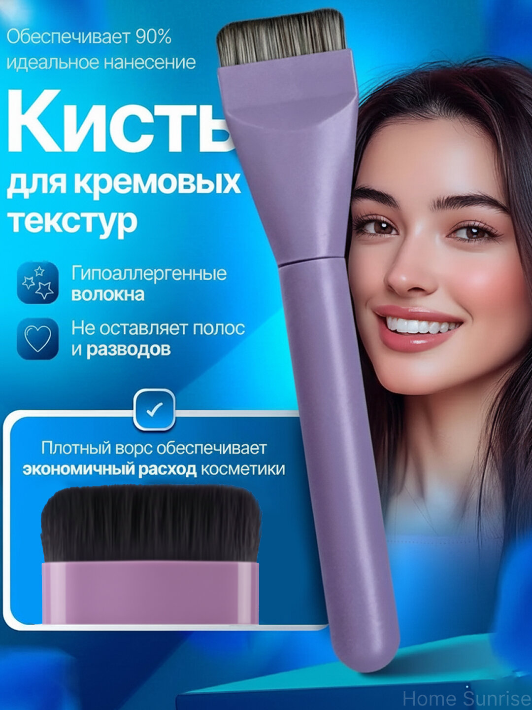 Кисть для хайлайтера и макияжа, ровное нанесение, тонкая кисть для тональной основы (фиолетовый)