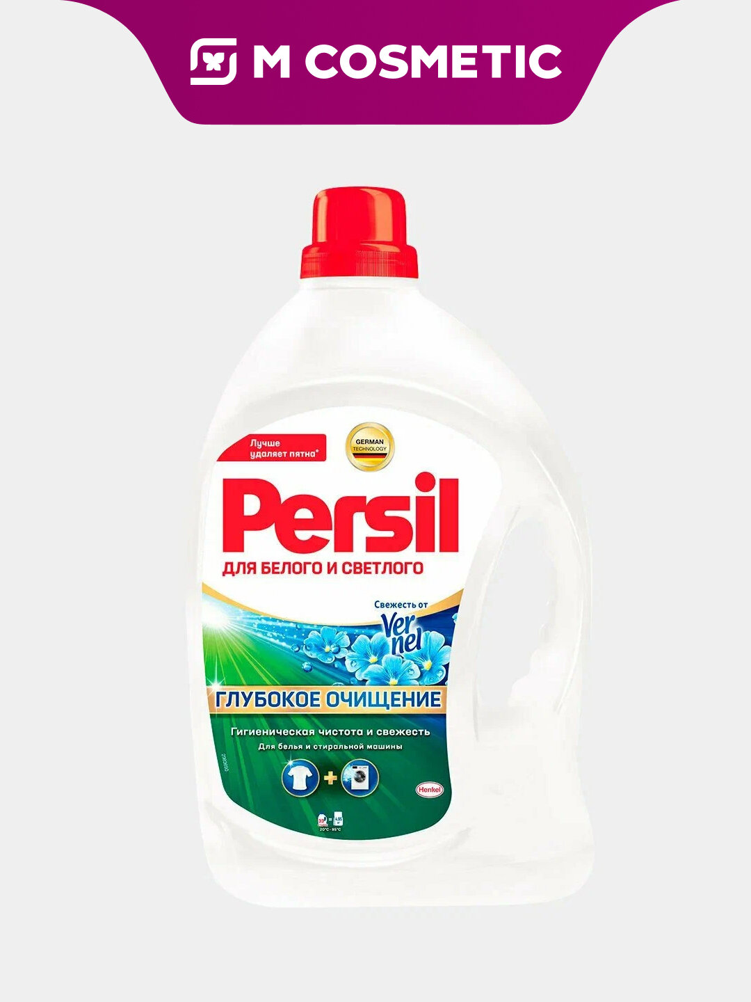 Гель для стирки Персил "Свежесть", для разных тканей, 2.145 л — фото 1