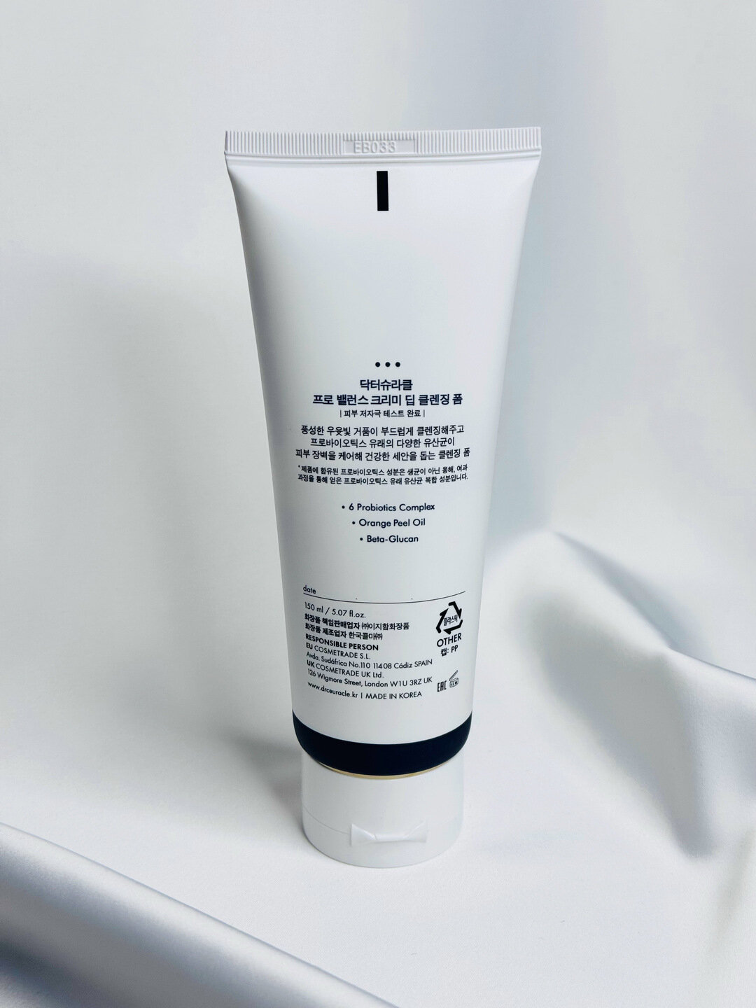 Dr.Ceuracle Pro Balance Очищающая пенка для лица — фото 1