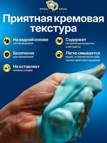 Изображение товара Интимный гель для фистинга, ANAL SEX fist GEL, С ментолом, Универсальная смазка для секса, 500 мл + Анальный стимулятор для ношения №6 в подарок