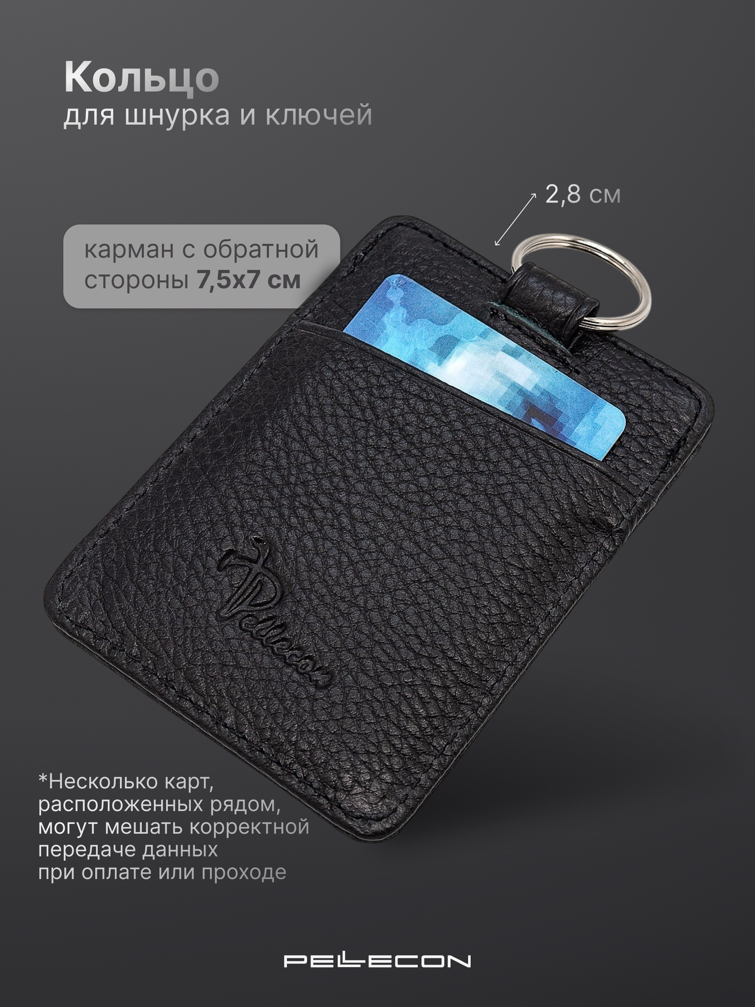 Обложка для проездного билета Pellecon, черный — фото 1