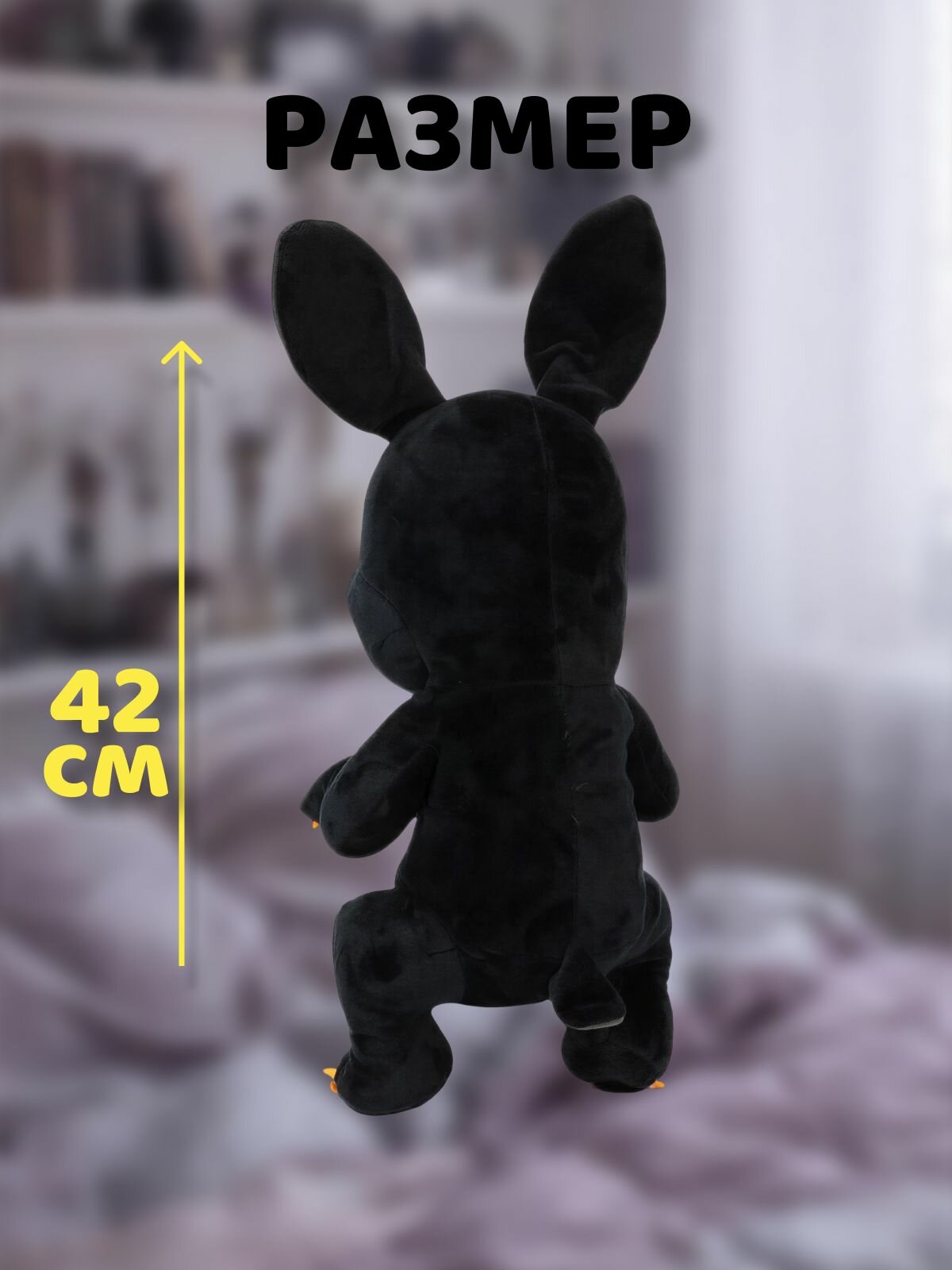 Мягкая игрушка Заяц Бес - Killstar — фото 1