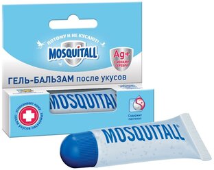 Гель Mosquitall Скорая помощь после укусов, 10 мл