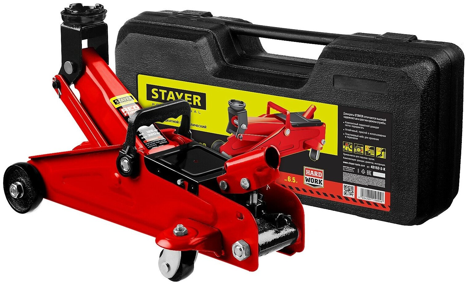 Домкрат подкатной гидравлический STAYER Red Force 43152-2-K