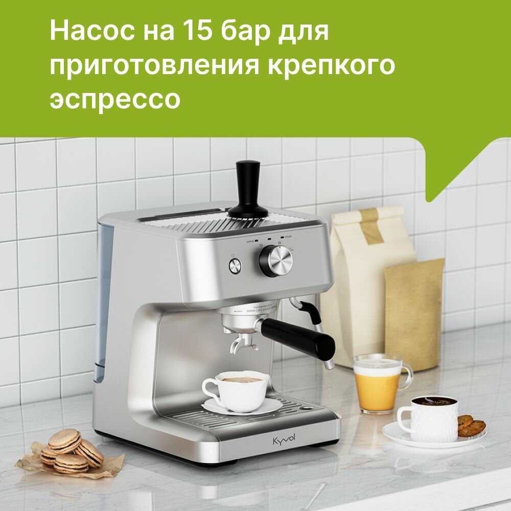 Кофемашина Kyvol Espresso Coffee Machine 03 ECM03 - фотография № 2