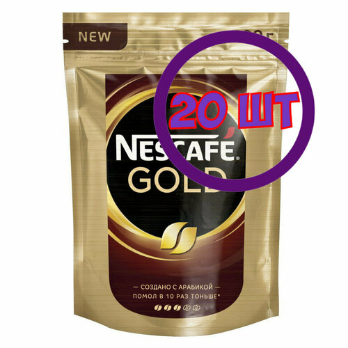 Кофе растворимый Nescafe Gold, пакет, 500 гр (комплект 20 шт.) 0001975