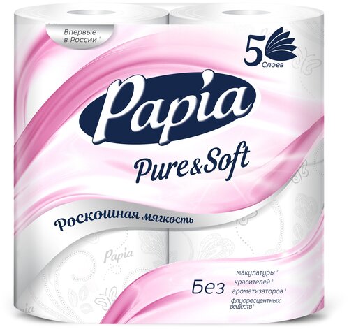 Туалетная бумага Papia Pure&Soft пятислойная 4 рул., белый, без запаха