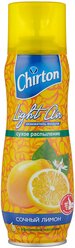 Chirton аэрозоль Light Air Сочный лимон, 300 мл