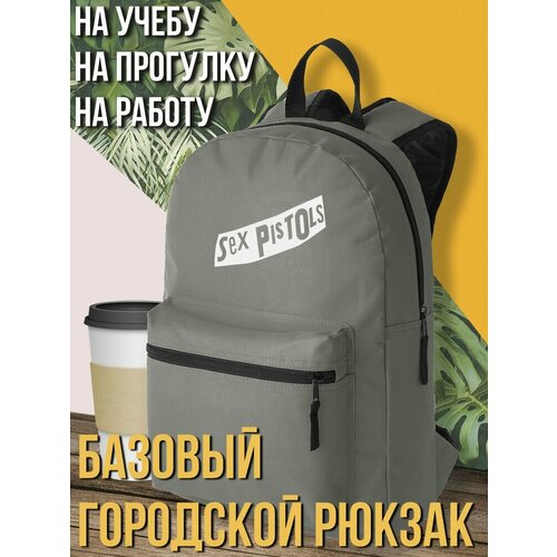 Серый школьный рюкзак с принтом музыка sex pistols - 3039