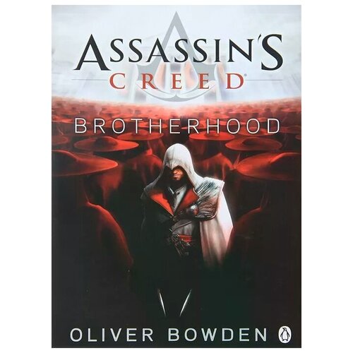Боуден Оливер "Assassin's Creed: Brotherhood"