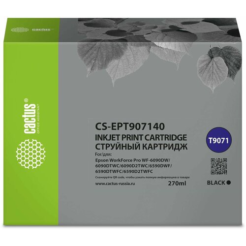 Cactus CS-EPT907140 картридж струйный (Epson T9071 - C13T907140) черный 270 мл картридж epson c13t907140 10000 стр черный