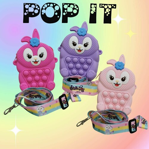 фото Pop it сумка зайчик / кошелек из силикона pop it / игрушка антистресс pop it