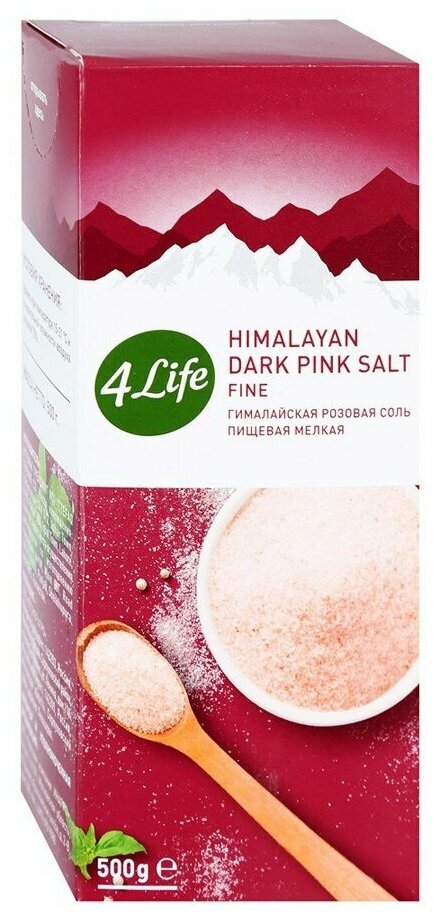 Соль гималайская 3 шт по 500 г розовая мелкая 4Life